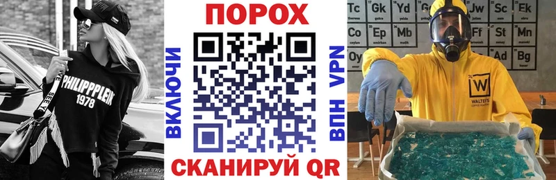 АМФЕТАМИН 98% купить наркотик Старая Русса