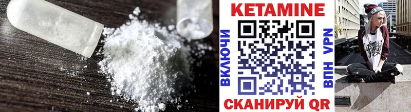 продажа наркотиков  Старая Русса  КЕТАМИН ketamine 