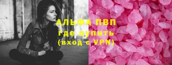 мефедрон VHQ Михайлов