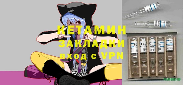 мефедрон VHQ Михайлов