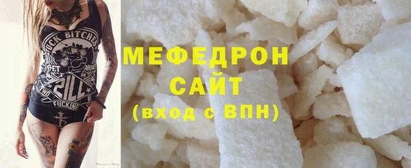 мефедрон VHQ Михайлов