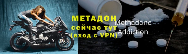мефедрон VHQ Михайлов
