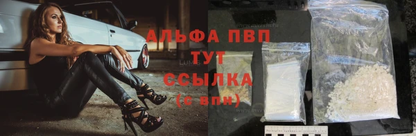 мефедрон VHQ Михайлов