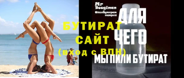 мяу мяу мука Михайловка