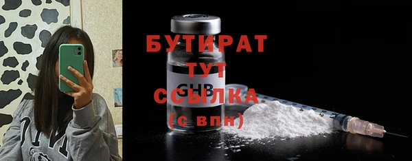 mdpv Михайловск
