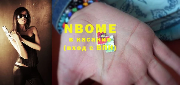 мефедрон VHQ Михайлов