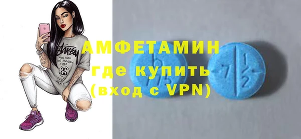 мефедрон VHQ Михайлов