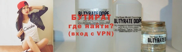 мяу мяу мука Михайловка
