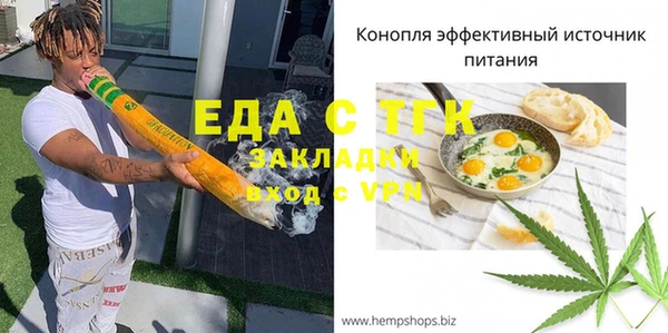 мефедрон VHQ Михайлов