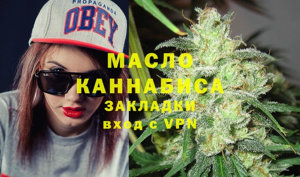мяу мяу мука Михайловка
