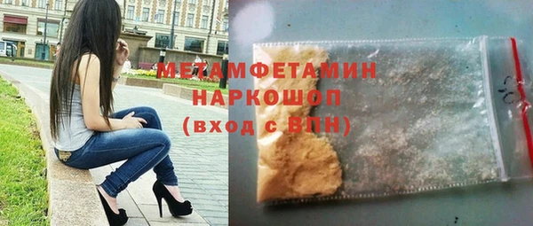 мяу мяу мука Михайловка