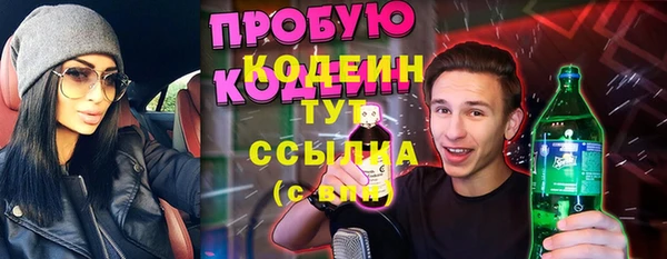 mix Домодедово