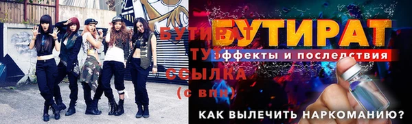 мяу мяу мука Михайловка
