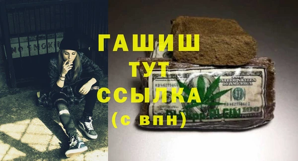 мяу мяу мука Михайловка