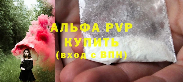 мефедрон мука Одинцово
