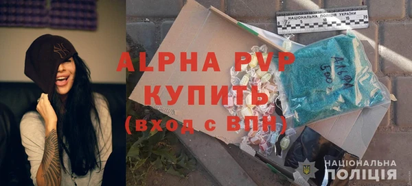 мефедрон VHQ Михайлов