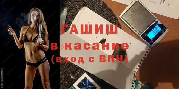 мяу мяу мука Михайловка