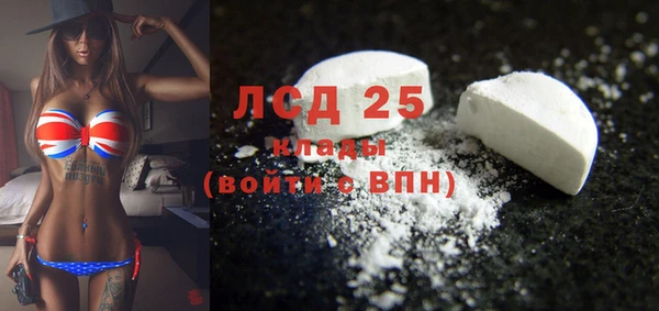 мефедрон VHQ Михайлов