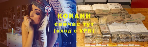 мефедрон мука Одинцово