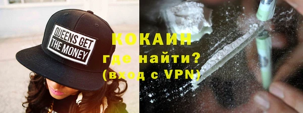 мефедрон VHQ Михайлов