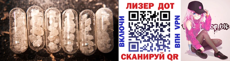 Лсд 25 экстази кислота  купить наркоту  Старая Русса 
