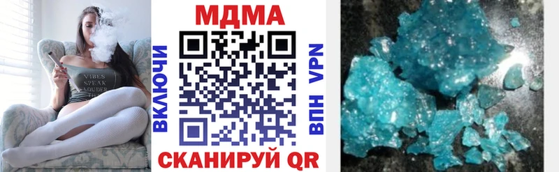МДМА молли Старая Русса