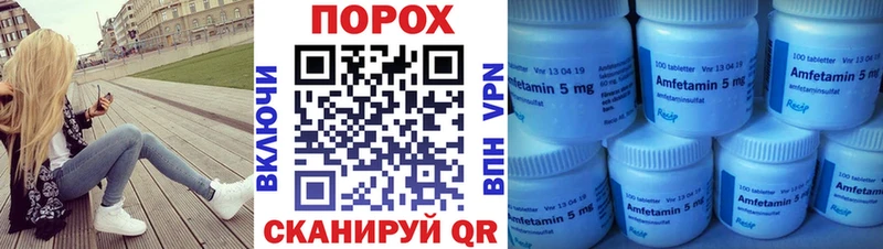 Первитин винт  нарко площадка официальный сайт  Старая Русса 